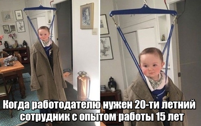 Нестандартный юмор