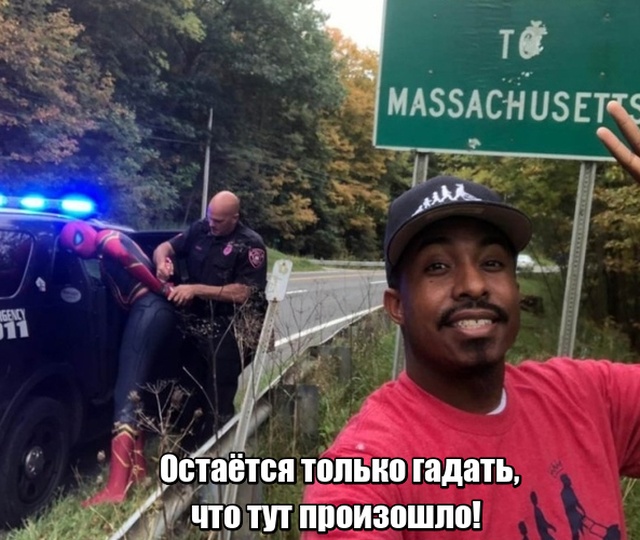 Нестандартный юмор