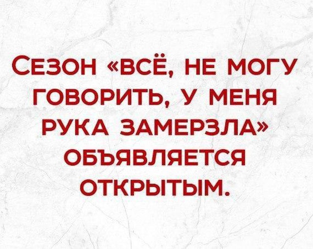 Нестандартный юмор