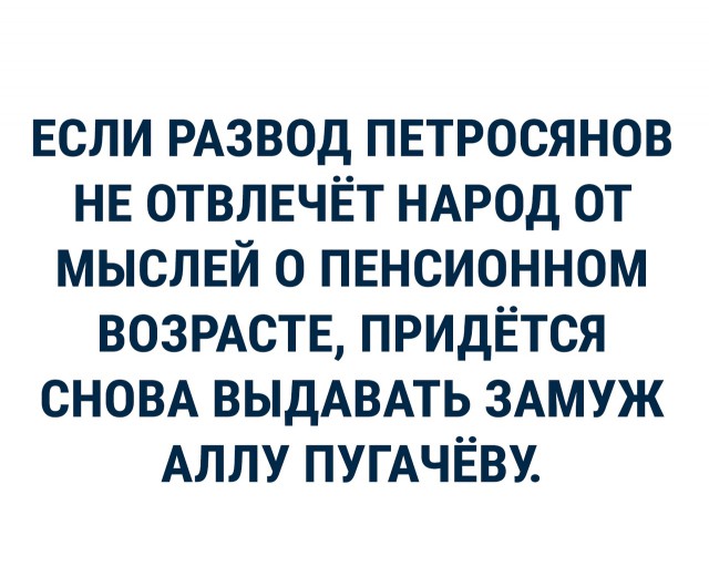Глацких бежала из страны после начала проверки Следственного комитета