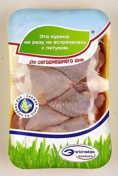 Всякое из этих ваших интернетов