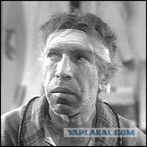 Череп неведомого существа.