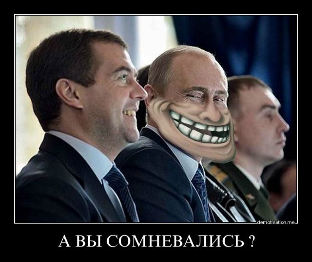 Да как так-то?