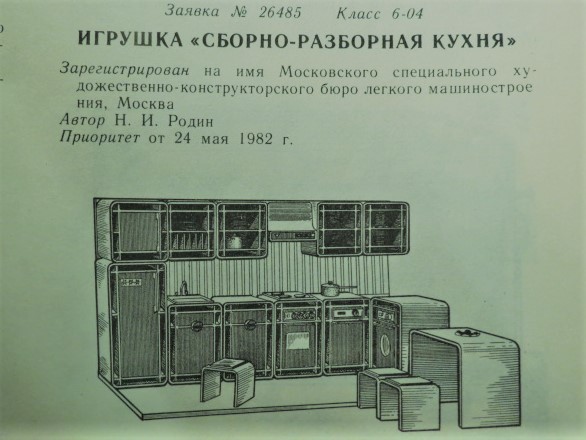 Потерянные возможности?