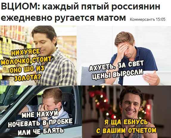 Анекдоты, соц-сети,мемы и картинки с надписями