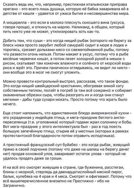 Деградируем своими руками