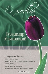 Яповчанки с праздником любви и весны