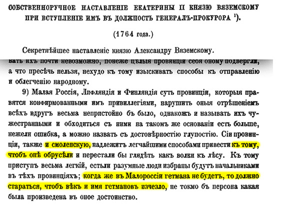 Если не будет Донбасса...