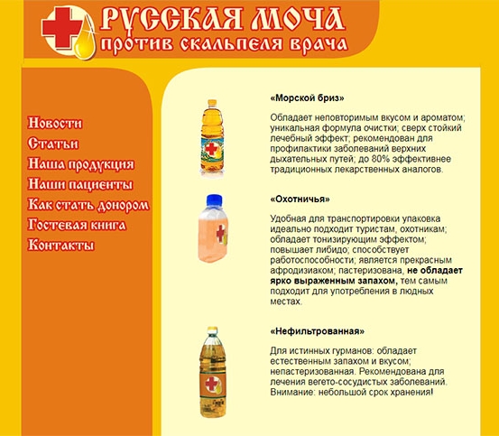 «Вам может показаться, что я ссу на деньги, на самом деле я ссу вам в душу»