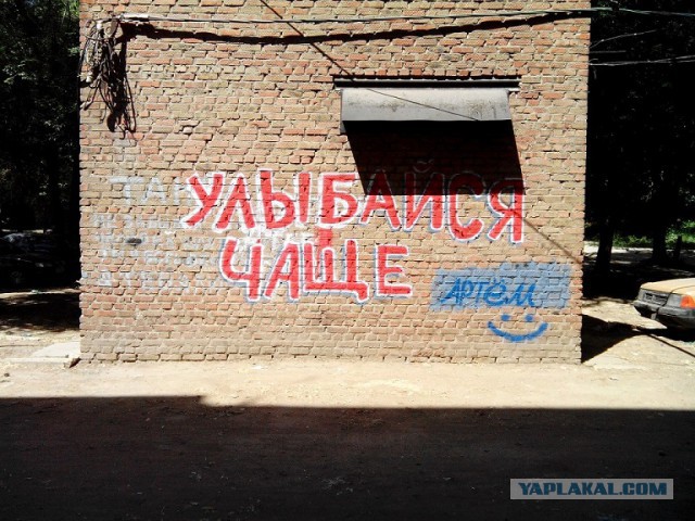 Субботняя адовая вакханалия подъехала