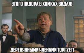 Фуровод убийца из Казахстана на трассе М-7 Волга решил поиграть с чужими жизнями.