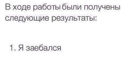 Картинки с надписями и анекдоты
