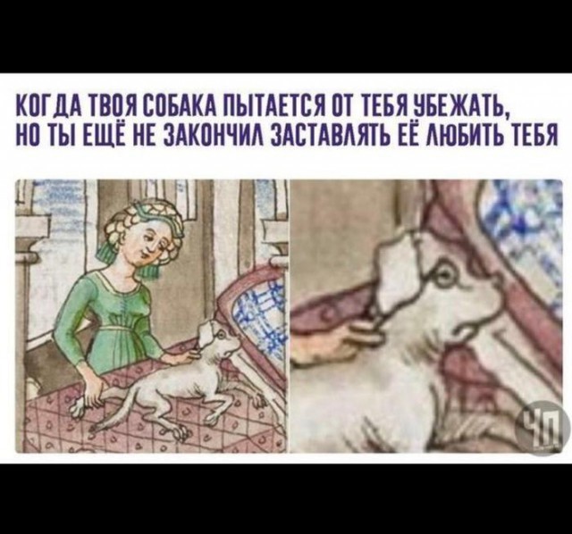 Небольшая подборка "Страдающего средневековья"