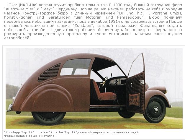 Игра на ЯПе: Угадай АВТО-2