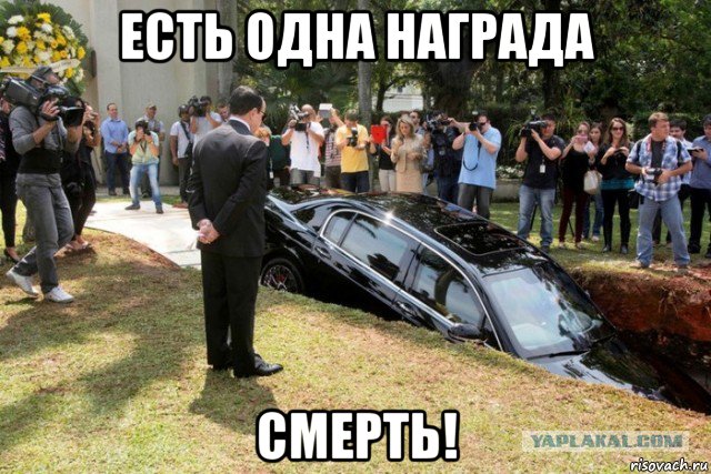 Она же звезда! Пусть и остывшая.