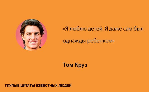 Визуализация тупости