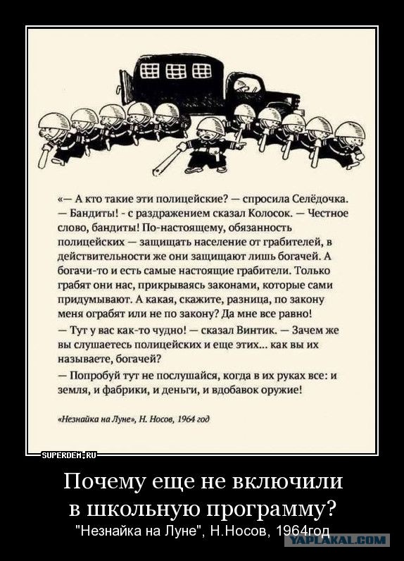 Почти 70% россиян уверены, что жестокие задержания на митингах необходимы
