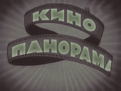 Школота не поймет...