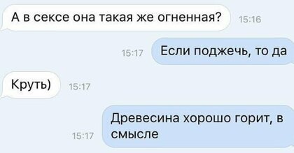 Картинки с надписями, истории и анекдоты 27.08.19