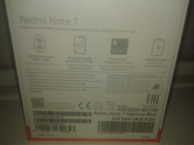 Продаю телефон Xiaomi Redmi Note 7 4/64GB (новый)