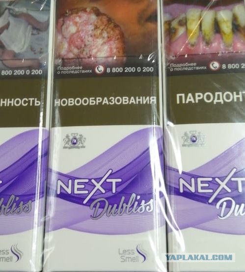 Про сигареты, или как беднеют курящие