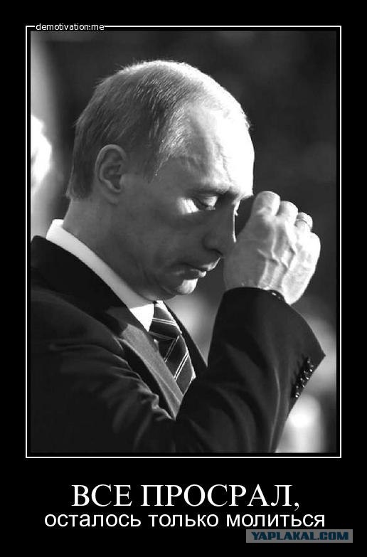 ХРОНИКИ ОККУПАЦИИ