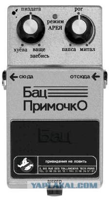 IГруша