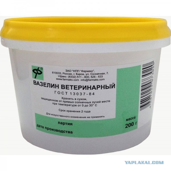 Что-то пошло не по плану