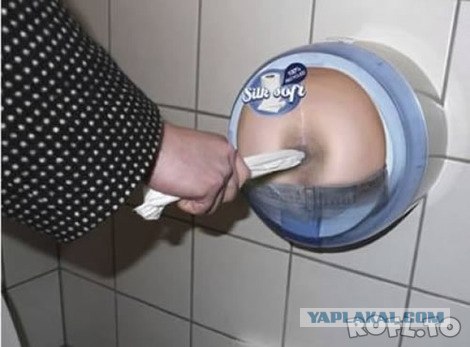 Туалетная бумага
