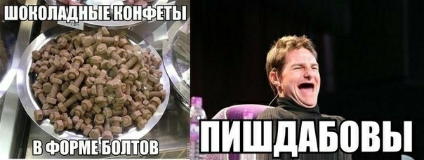 Немного картинок с надписями и без - 34