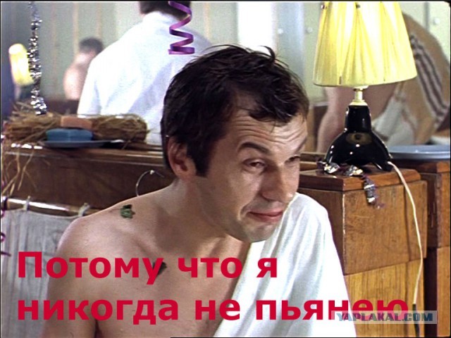 Картинки с надписями, истории и анекдоты 31.12.19