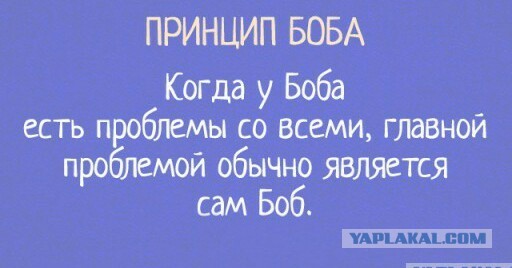 Вы будете смеяться, но...