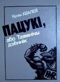 А что читали вы, в своём скучном детстве?