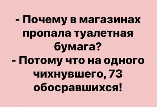 Джокер был прав