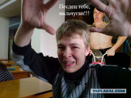 Отжабьте меня пожалуйста