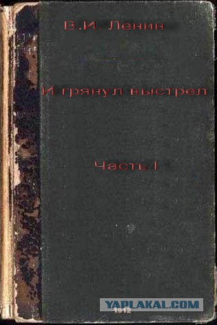 Фотожаба: учебник