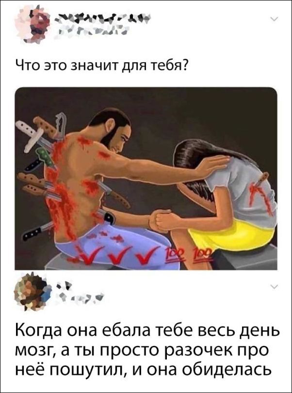 Веселые истории о нас 157