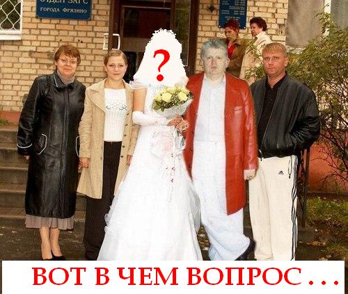 Анкета с сайта знакомств