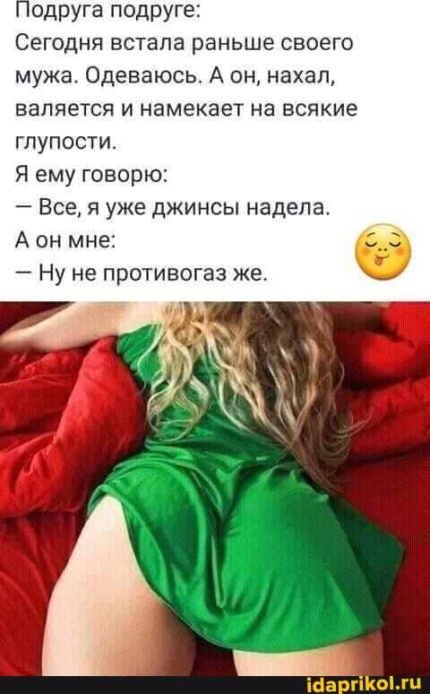 Юмор в картинках 23.08.20