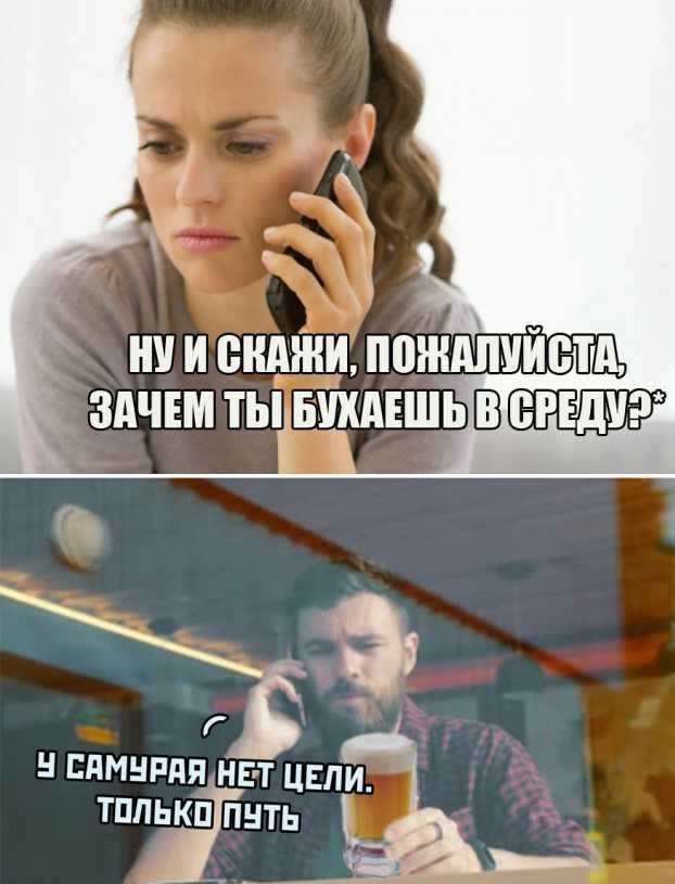 Пойду потрачу пару соток