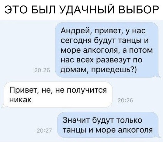 Картинки разнообразные. На злобу дня и на доброту 01.09.20