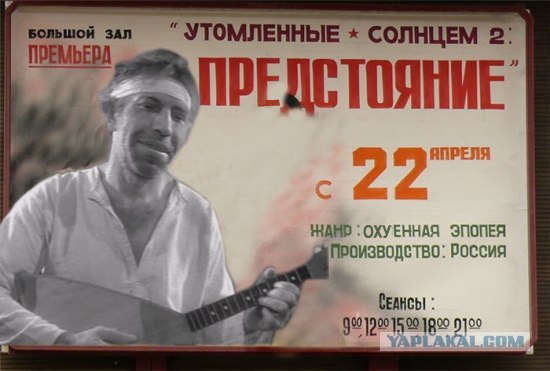 Фотожаба: Кто хочет сходить в кино?