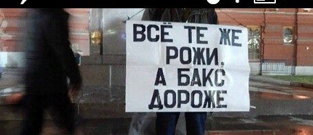 Доходы растут - вы все становитесь богаче.