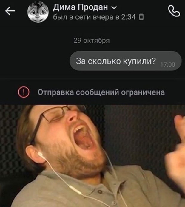Бредзона 11.11.2020