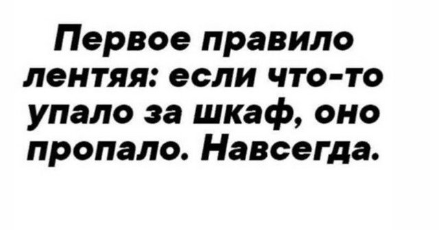 Картинки с надписями, фразы и анекдоты
