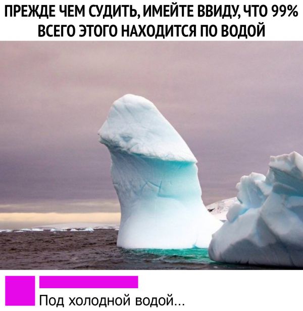 Пятница. И немного слегка пошлых картинок с надписями и без 16+ (18.12)