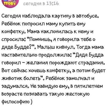 Прикольные и просто красивые картинки 23.12.2020