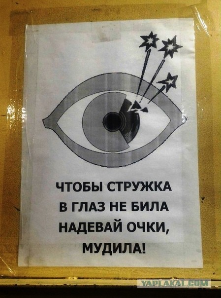Как удалить окалину.