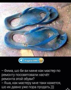 19 вещей, которые люди использовали до дыр, показав предел их прочности