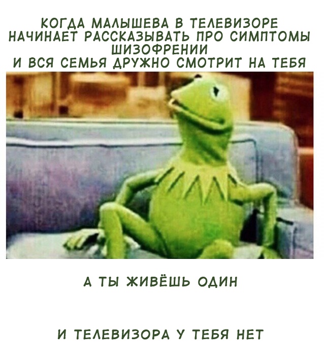 Картинки и мемы для настроения 019